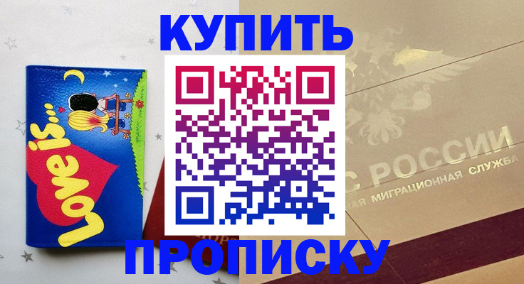 форма 3 в Бавлах