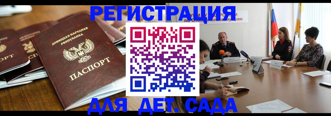 пропишу в квартире в Бавлах